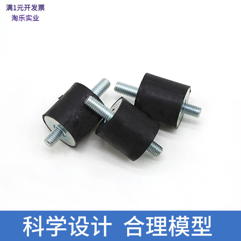 VV型橡胶减震器总成50