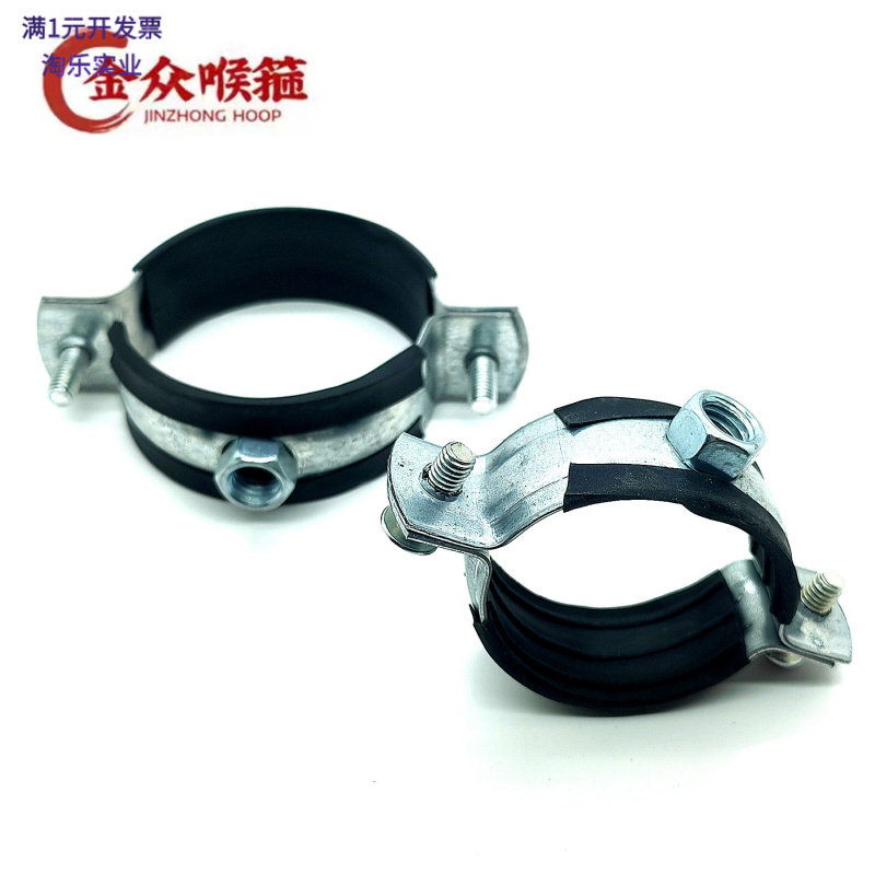 PPR管镀锌抱箍吊卡支架