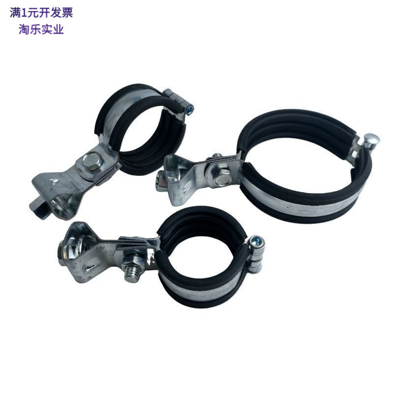 镀锌包胶吊卡合页抱箍