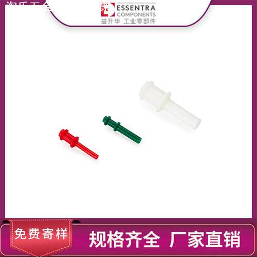 ESSENTRA益升华 适用遮护螺纹孔和普通通孔硅胶SR 5752双法兰拉塞