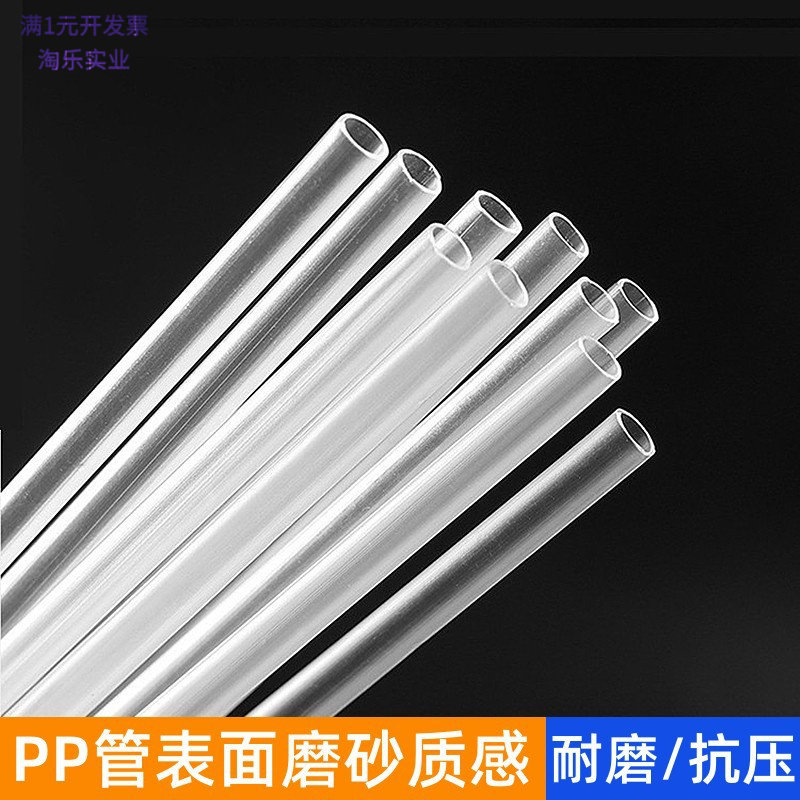 PP塑料硬管直管支撑空心管