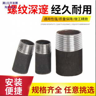 无缝碳钢单头丝短丝加长铁焊接接头高压管接头外丝接头2分3分4分