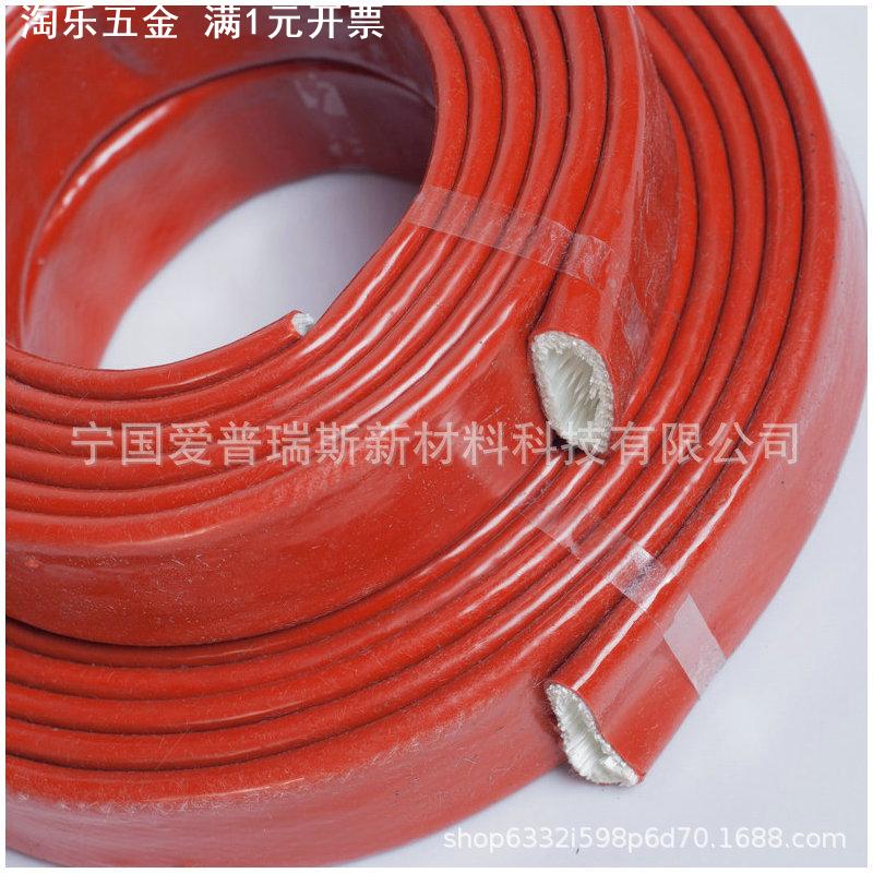 防火护套绝缘高温套管红色硅胶玻璃纤维编织电缆高温保护套管