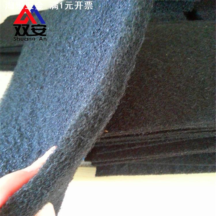 活性炭纤维棉  活性炭过滤棉  过滤网 烤漆房过滤棉 百洁布