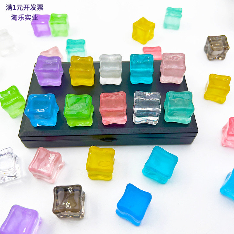 亚克力夜光彩色冰块25