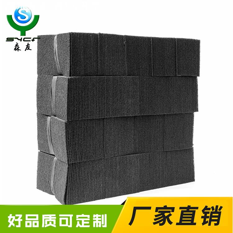 森友高品质活性炭过滤棉除臭防尘空气净化器滤网活性炭滤片