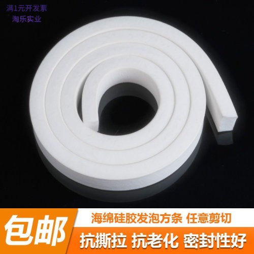 耐高温硅胶发泡密封条