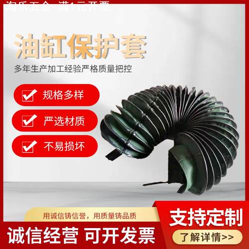 丝杠圆形气缸丝杆防尘套 拉链式油缸防护罩 帆布液压活塞杆防尘罩