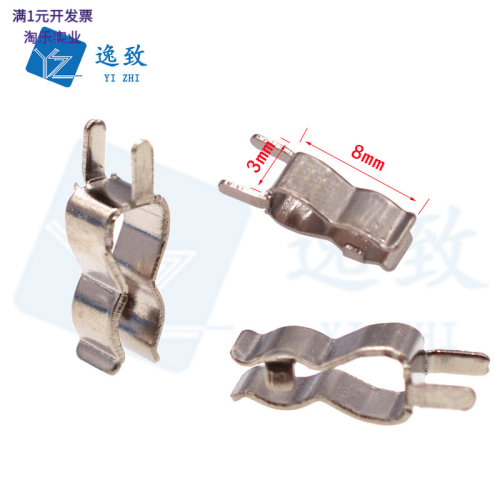保险丝夹玻璃管专用支架