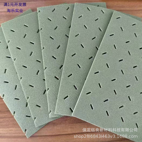 草坪足球场隔音减震垫