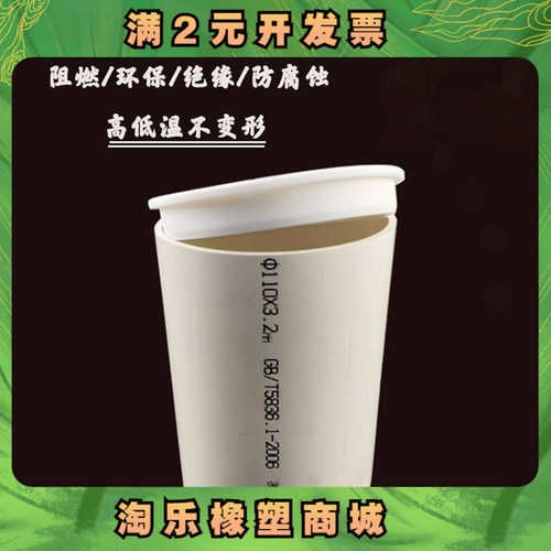 40 50 75 110 160 200PVC管堵头空调孔洞临时堵塞钢管末端防护盖