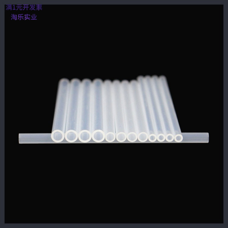 中性笔芯油管PP透明硬管