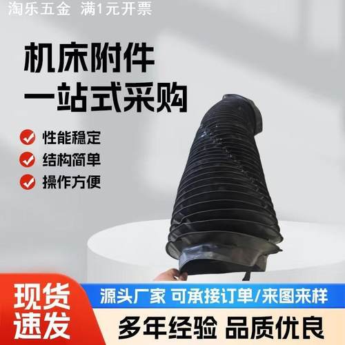 丝杆伸缩油缸防护罩液压油缸防尘套三防布油缸拉链式活塞杆防尘罩