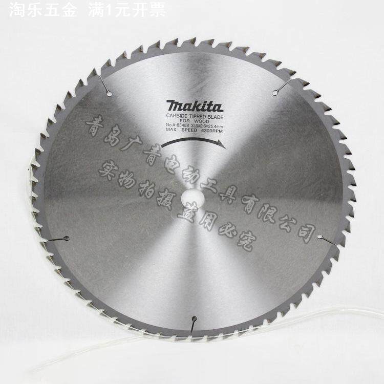 日本makita牧田木工合金锯片硬质合金片家用电动圆锯片木材切割片