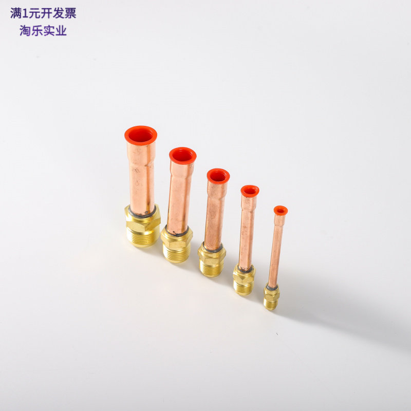 空调铜管单接头焊接加长加厚