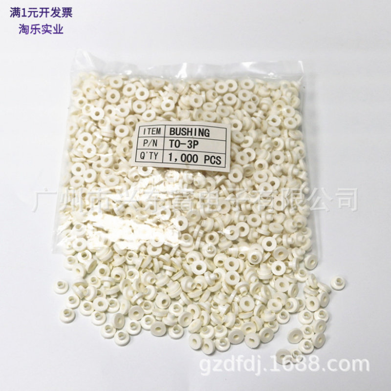 M3绝缘胶垫TO220B2203