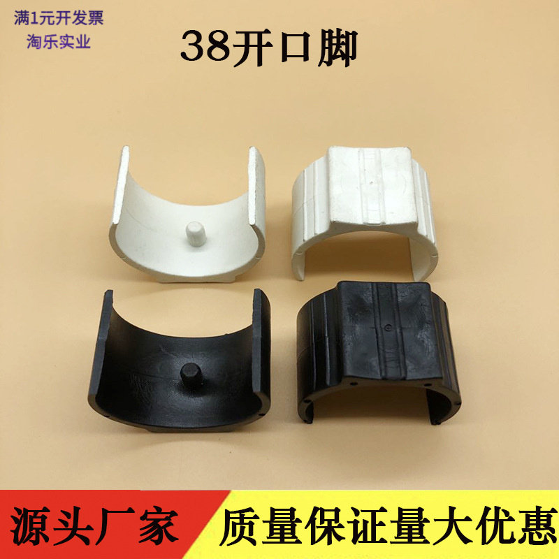 U型管卡脚垫453655443图片