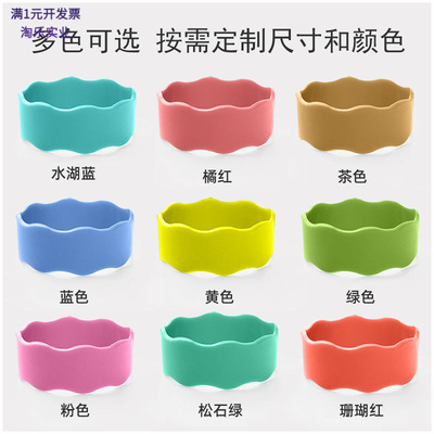 母婴食品级硅胶奶瓶杯套