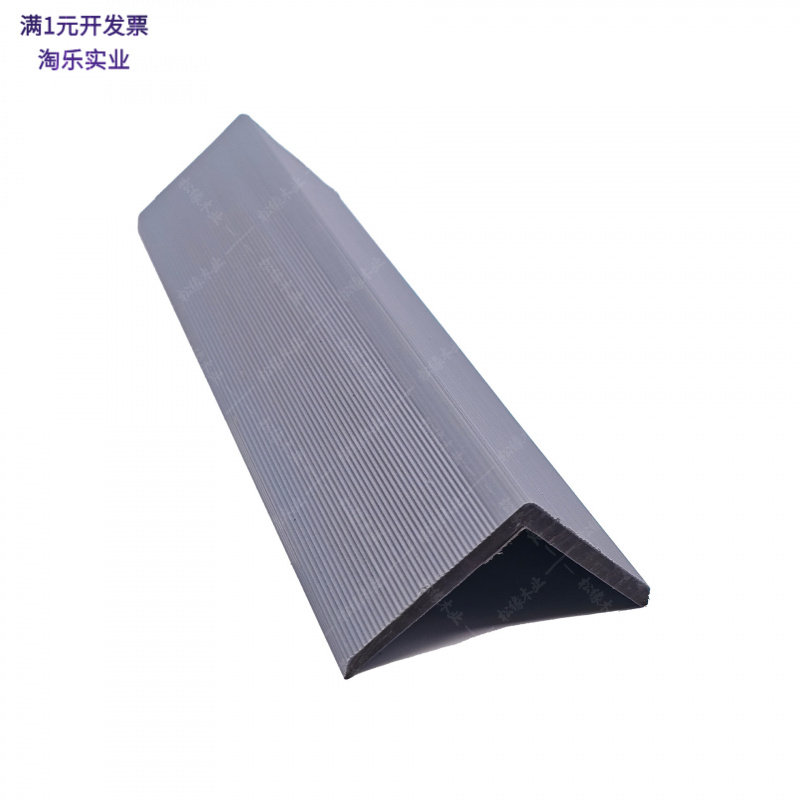 塑木地板辅料套装5651