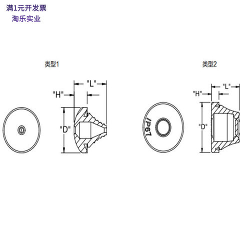 益升华IP67护线塞SR170