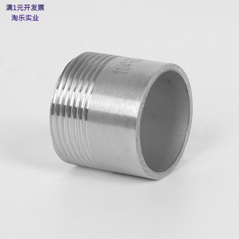 不锈钢螺纹焊接直通管