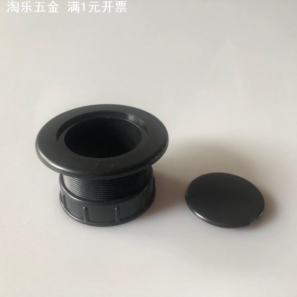 热销 庭院铁艺家具桌子镙纹伞孔盖 伞孔塞太阳伞配件桌孔盖