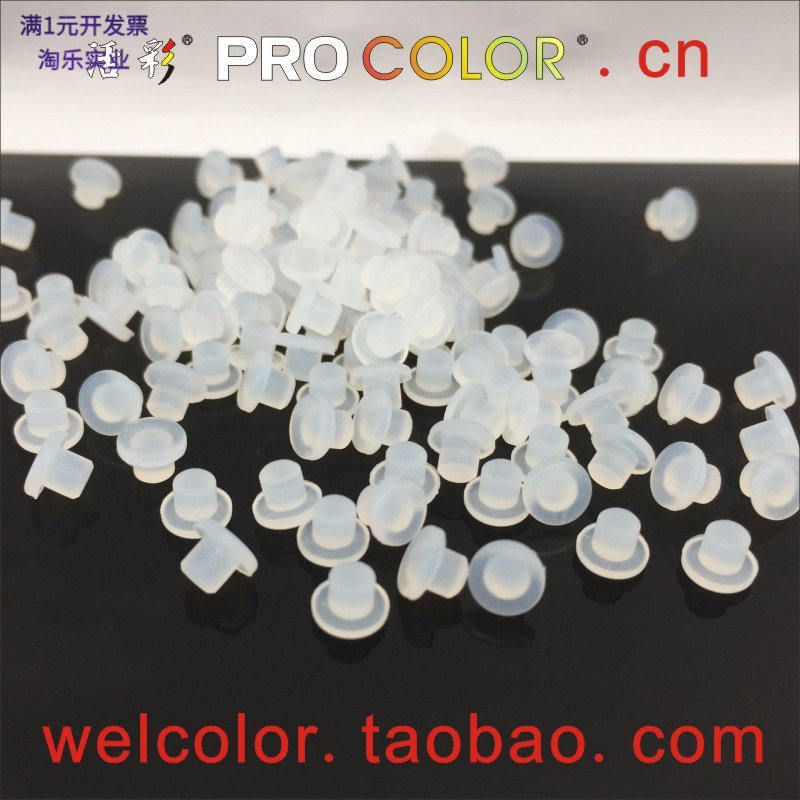 7×5mm硅胶透光按键帽