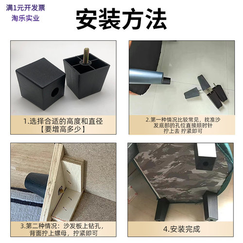 塑料方形沙发脚增高3-20cm