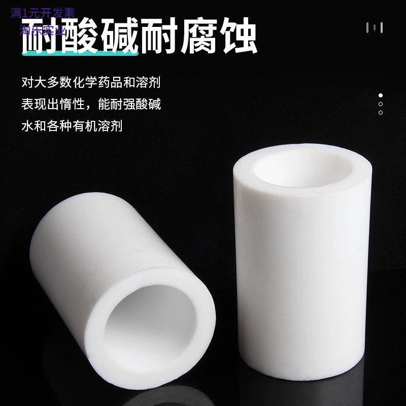 PTFE四氟管耐高温套管