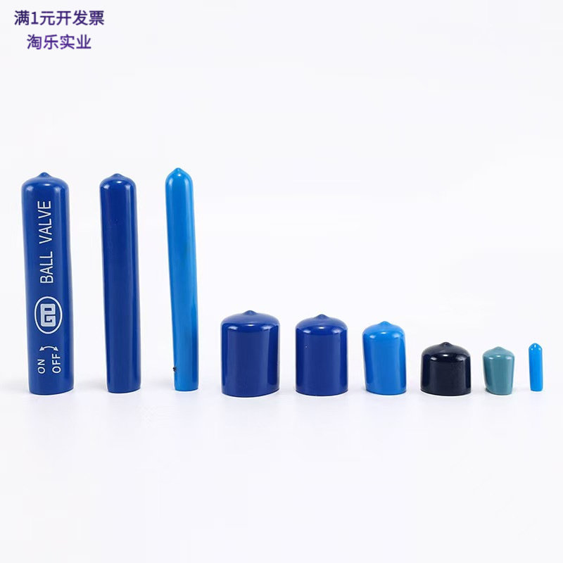 PVC防尘绝缘护套26243