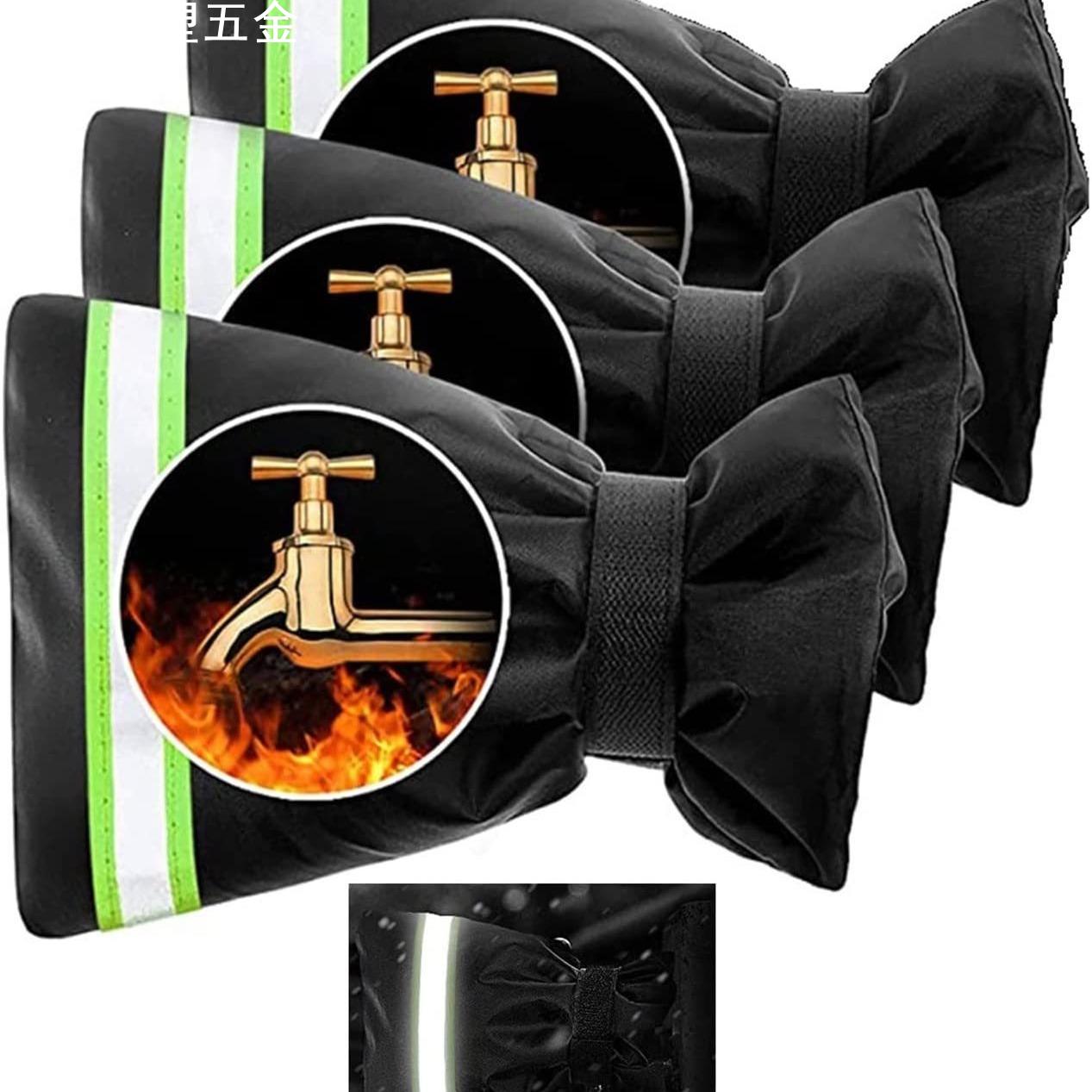 户外水龙头罩冬季水龙头防冻保护罩反光条保温防结冰水龙头保护套