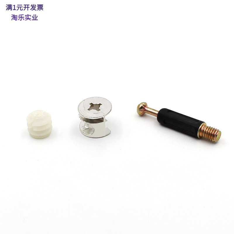 品优铁质偏心轮五金61