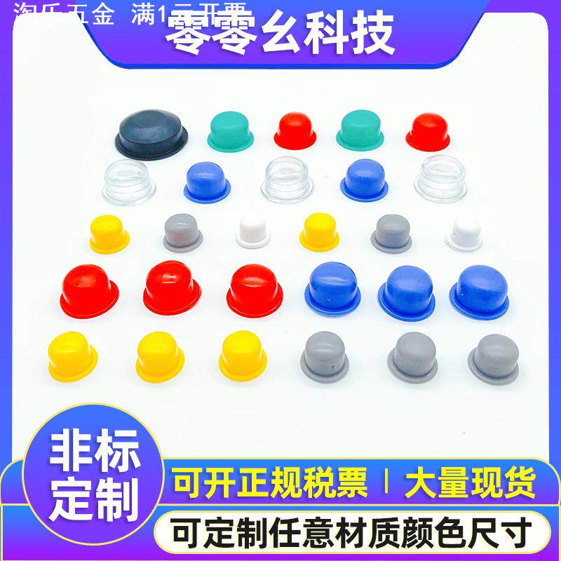 橡胶堵头内螺纹保护帽油气缸防尘塞子软pvc孔塞塑料内塞闷头管塞