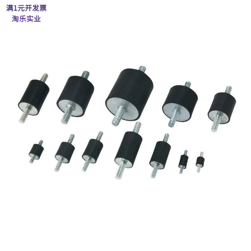 VV型橡胶减震垫104441