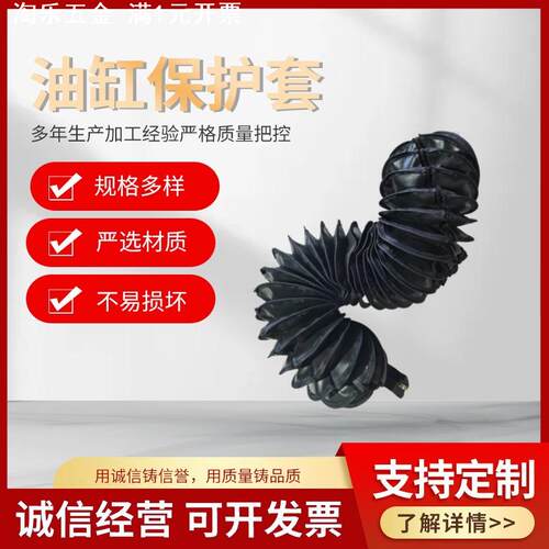 气缸活塞杆防尘罩液压油缸防尘套丝杆伸缩拉链式帆布油缸保护套