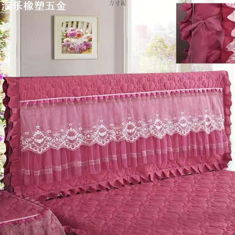 床头罩床头套蕾丝公主夹棉加厚实木床头保护套欧式皮床防尘罩外贸
