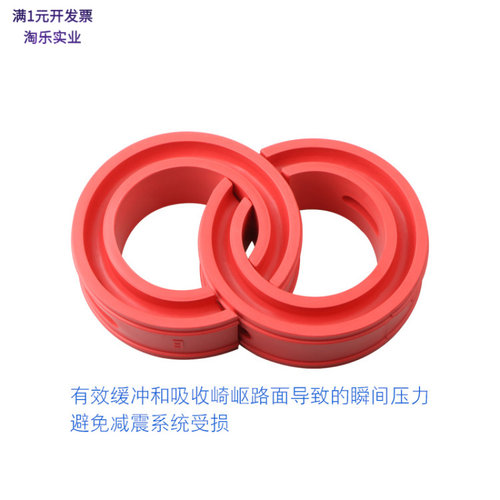汽车通用减震缓冲胶42