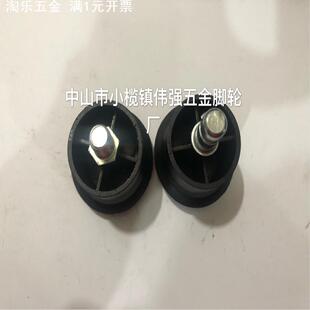 直销固定脚丁杯尼龙插杆罗丝办公脚轮 大班 家具脚轮中山