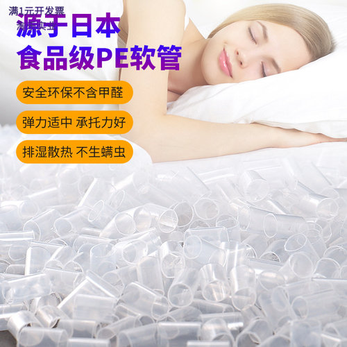 TPE软管枕芯填充物044