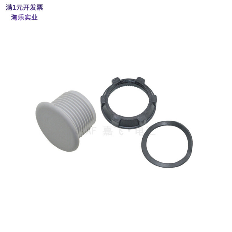 22mm防尘闷盖30mm密封堵