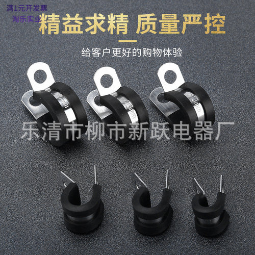 304不锈钢R型喉箍套装