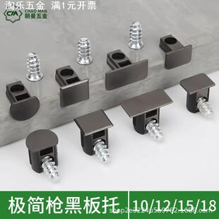 IF活动极简三合一层板托高定层板托快装层板托橱柜层板衣柜层板托