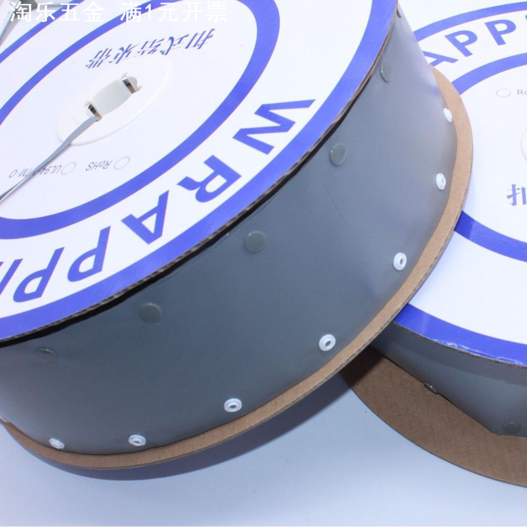 保护带束线带结束带线缆保护带钮扣保护带PC100WB100自产自销认证