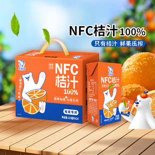 北冰洋100%NFC柑桔汁非濃縮還原果汁鮮榨果汁125ml禮盒裝