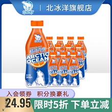 39.9元包邮 北冰洋 桔汁汽水 280ml*12瓶