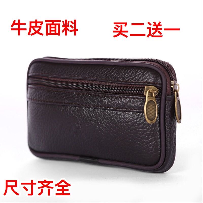 真皮牛皮男士牛皮手机腰包