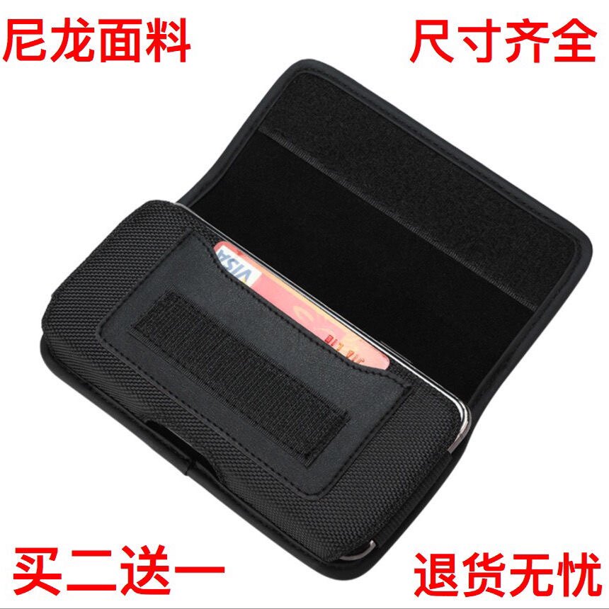牛津布手机腰包单层带卡位