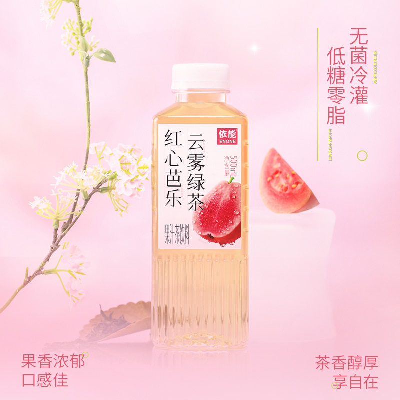山姆必买【新品】依能果茶红心芭乐云雾绿茶果汁茶饮料低糖零脂50