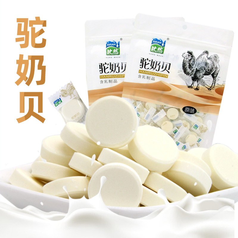 山姆冠必买比然 驼奶片内蒙古干吃奶片奶制品 驼奶贝118g