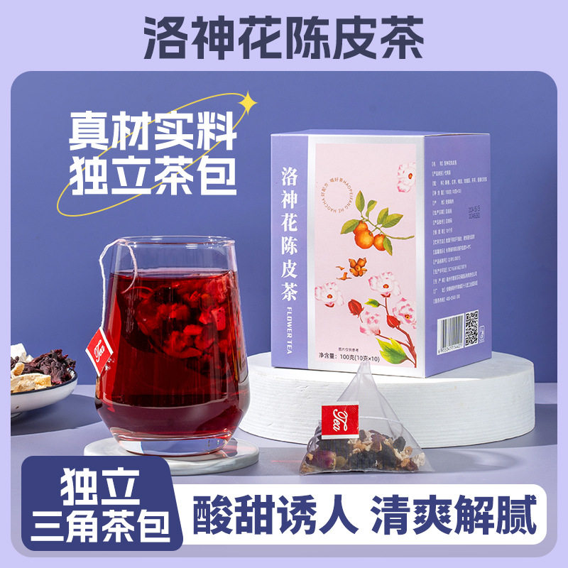 山姆必买洛神花陈皮茶桑椹红枣橘皮玫瑰茄茯苓重瓣红玫瑰三角包